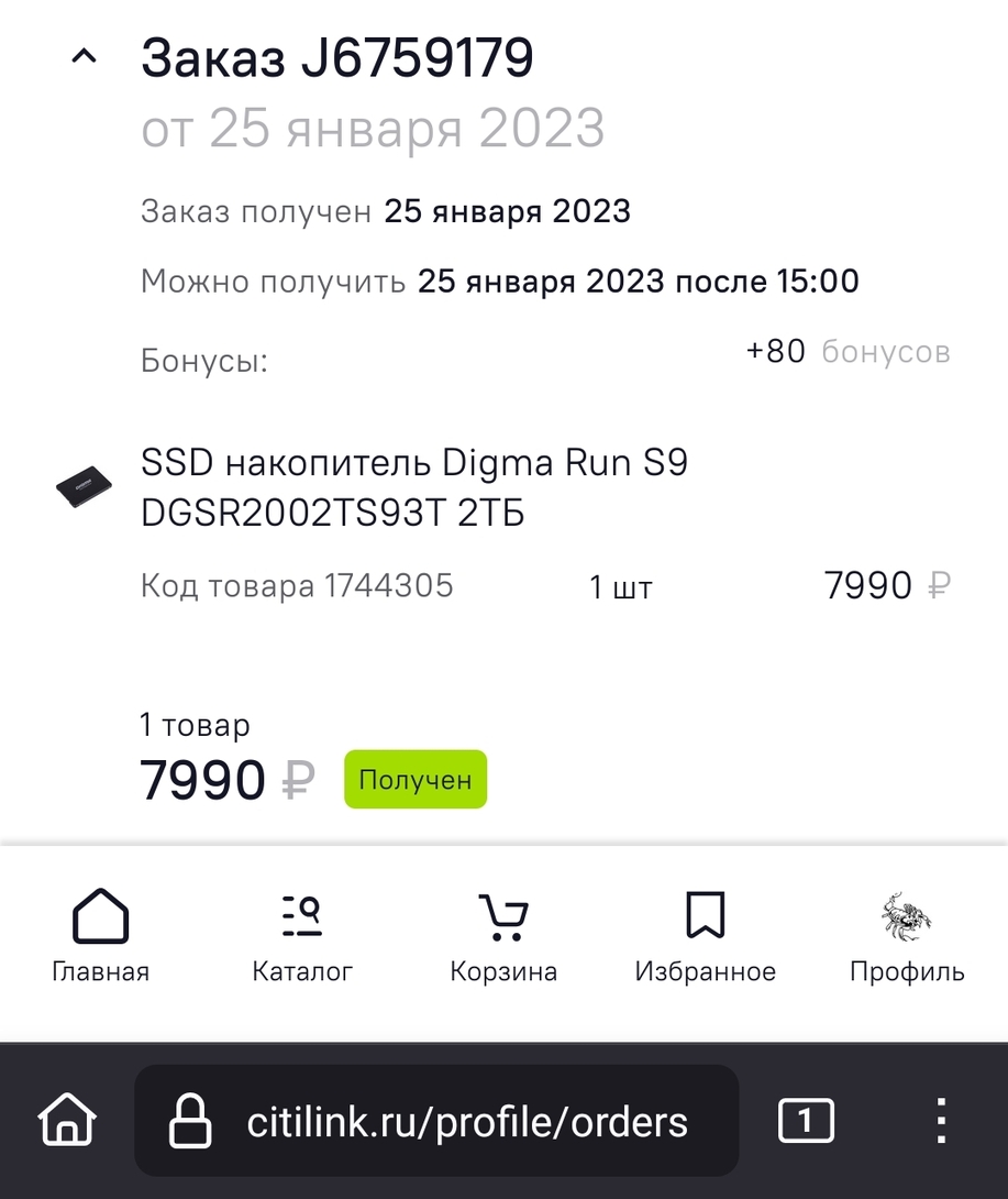 Screenshot2025-02-17-10-10-46-795org.mozilla.firefox-edit