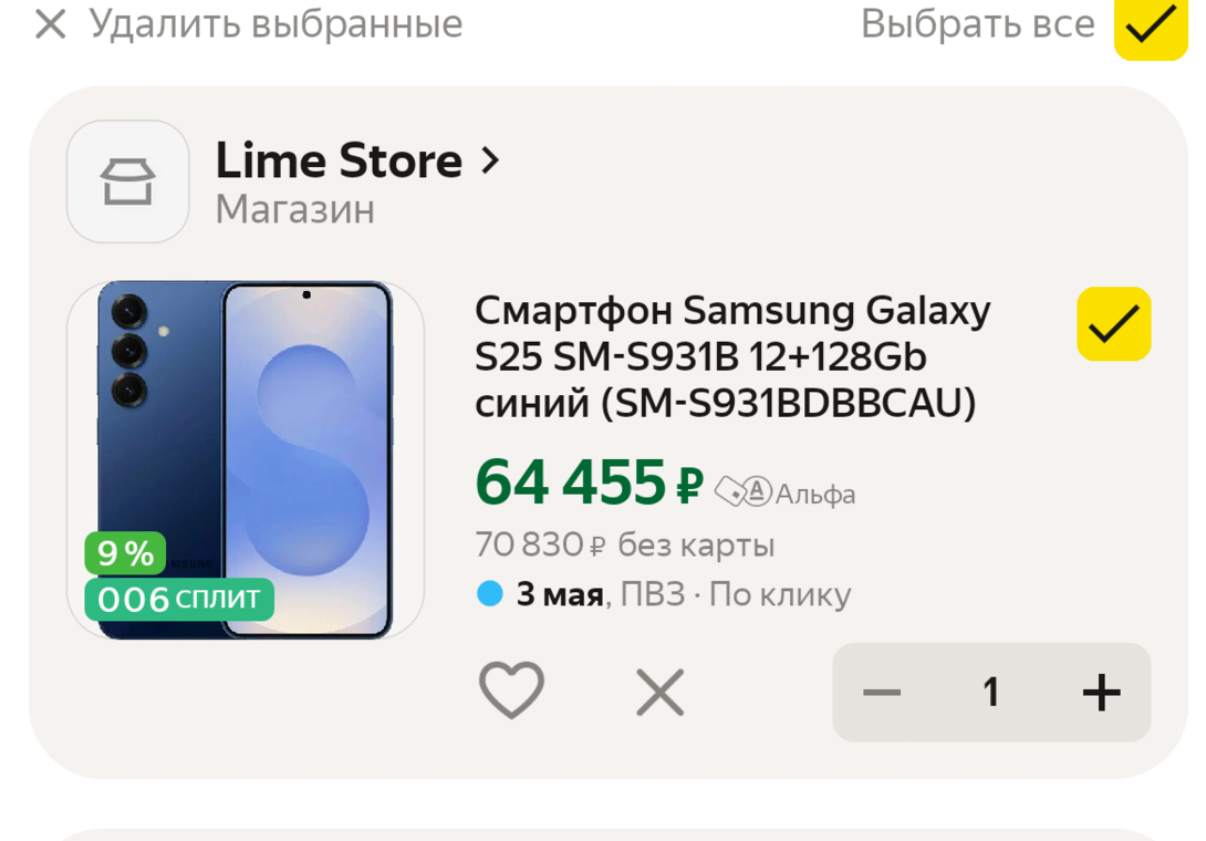 1000003396
