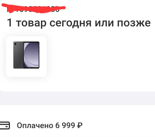 Screenshot20250217124745T-Bank