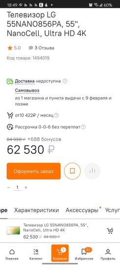 6284390-S0lV4.jpg