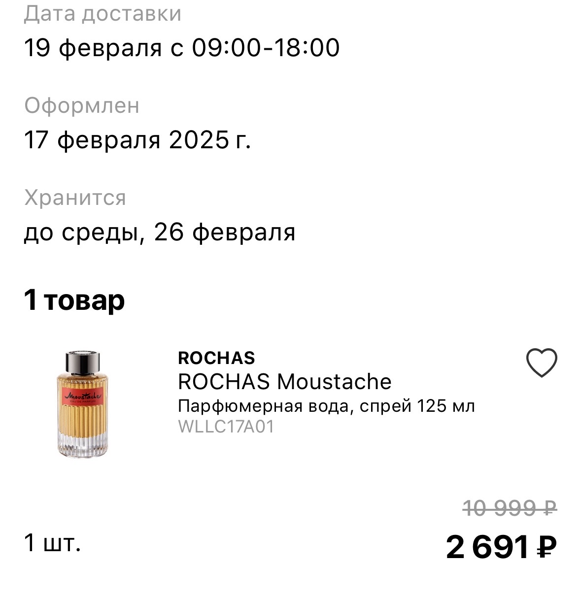 imagepicker7F80427A-D123-414E-80BB-CB27F332FFCC-38770-000006DDBF02C8A2