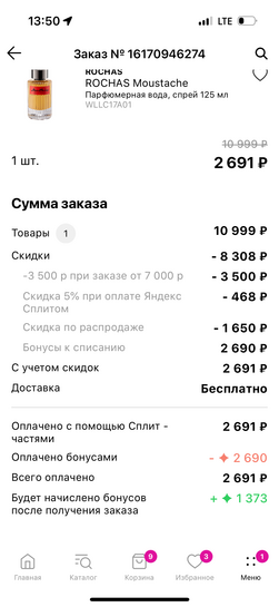 imagepickerB16C6D22-A0F8-439D-BA39-30788CED5509-38770-000006E26F135227