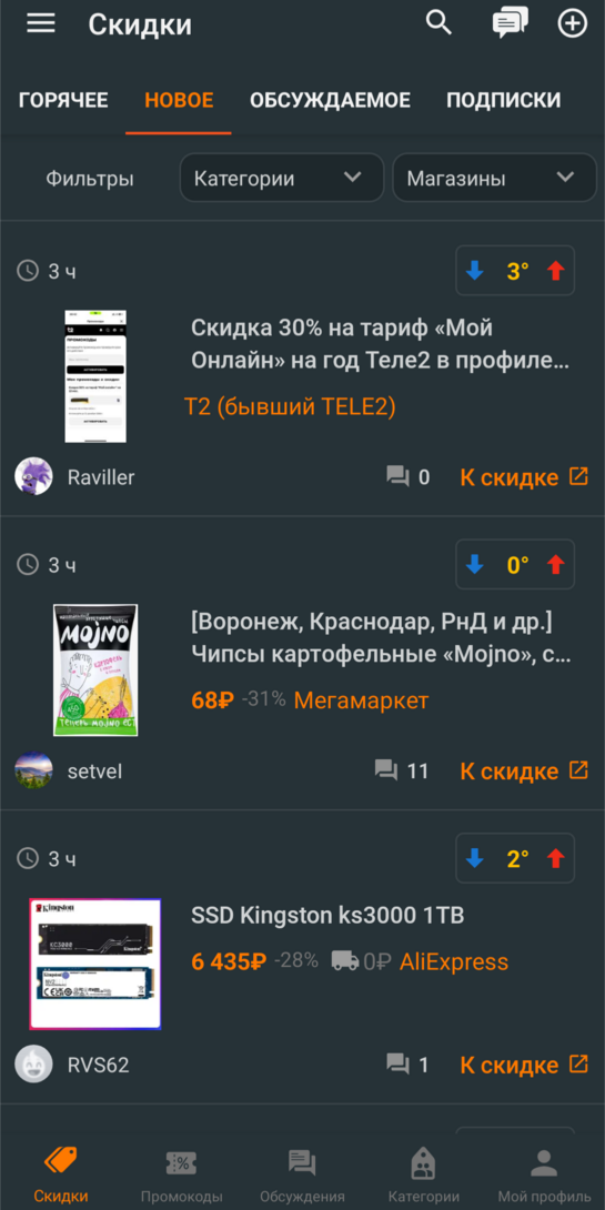 Screenshot20241022-115715