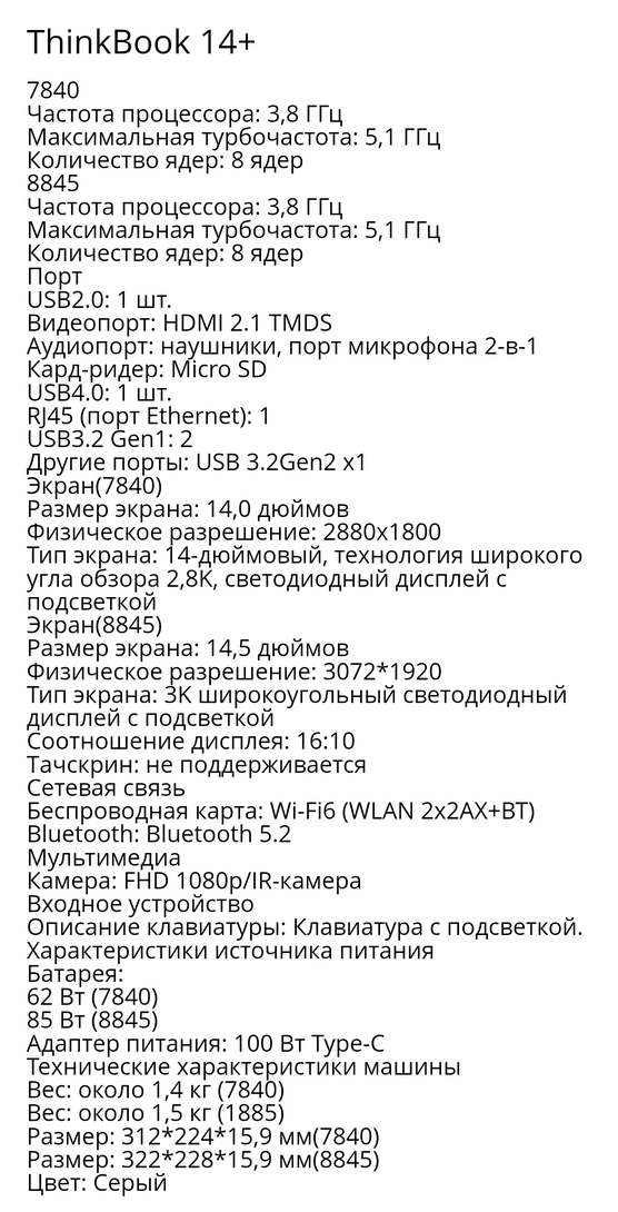 Screenshot20250217193727