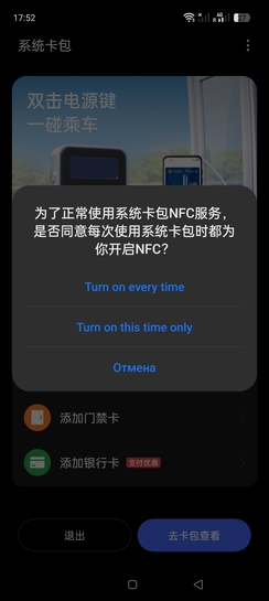 Screenshot2025-02-17-17-52-27-446a7f3e65425957238e1ee89c36691fe9