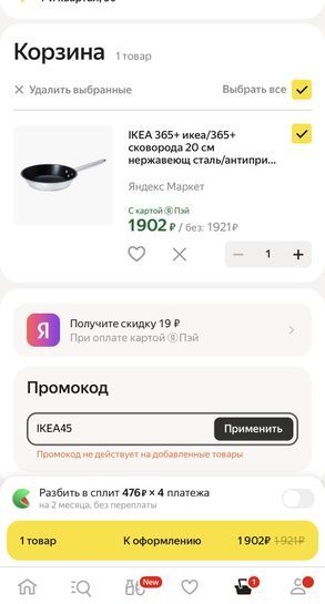 14248987-AmMyw.jpg