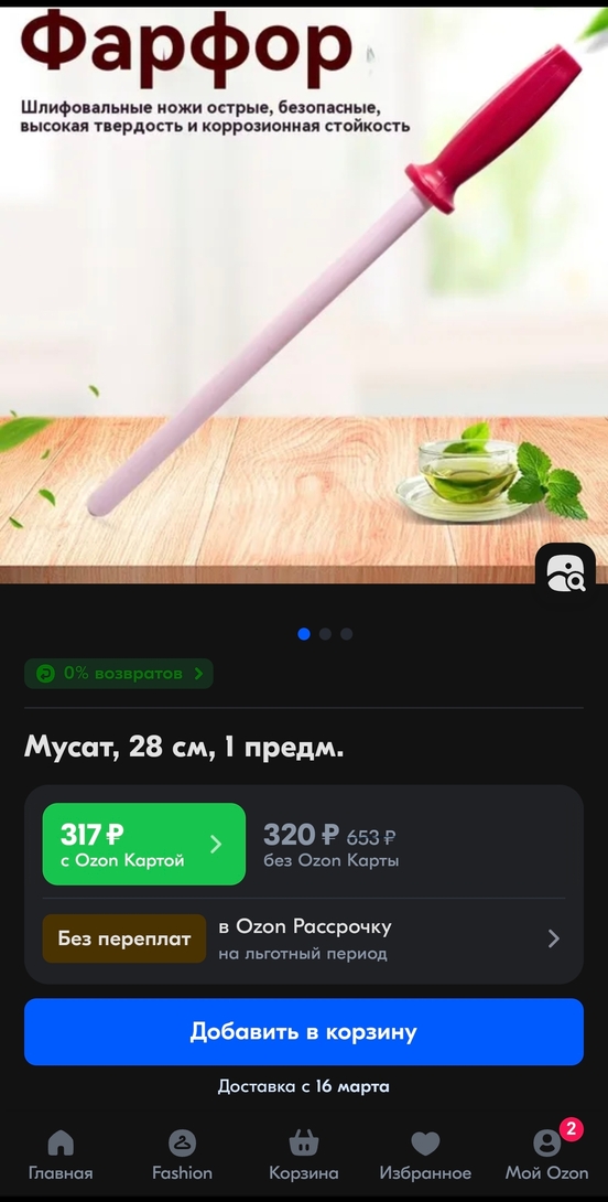 Screenshot2025-02-18-03-40-52-888com.mi.globalbrowser-edit