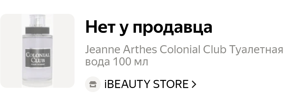 Screenshot20250218-0413541