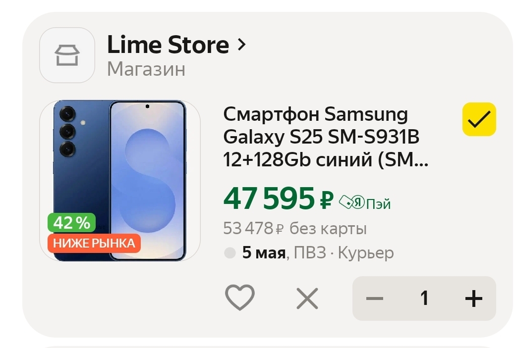 Screenshot20250430-141114