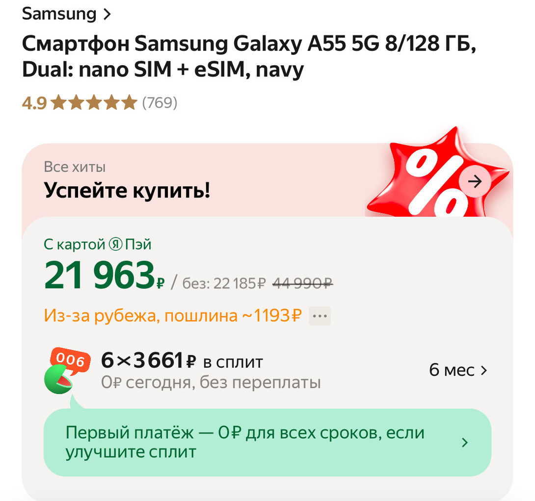 imagepicker076986D4-5F93-48B1-87ED-FDB65294A14B-30676-000004E9818DD33D