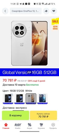 Screenshot2025-02-18-11-28-16-573c841798971d89a92069939d312bec3c