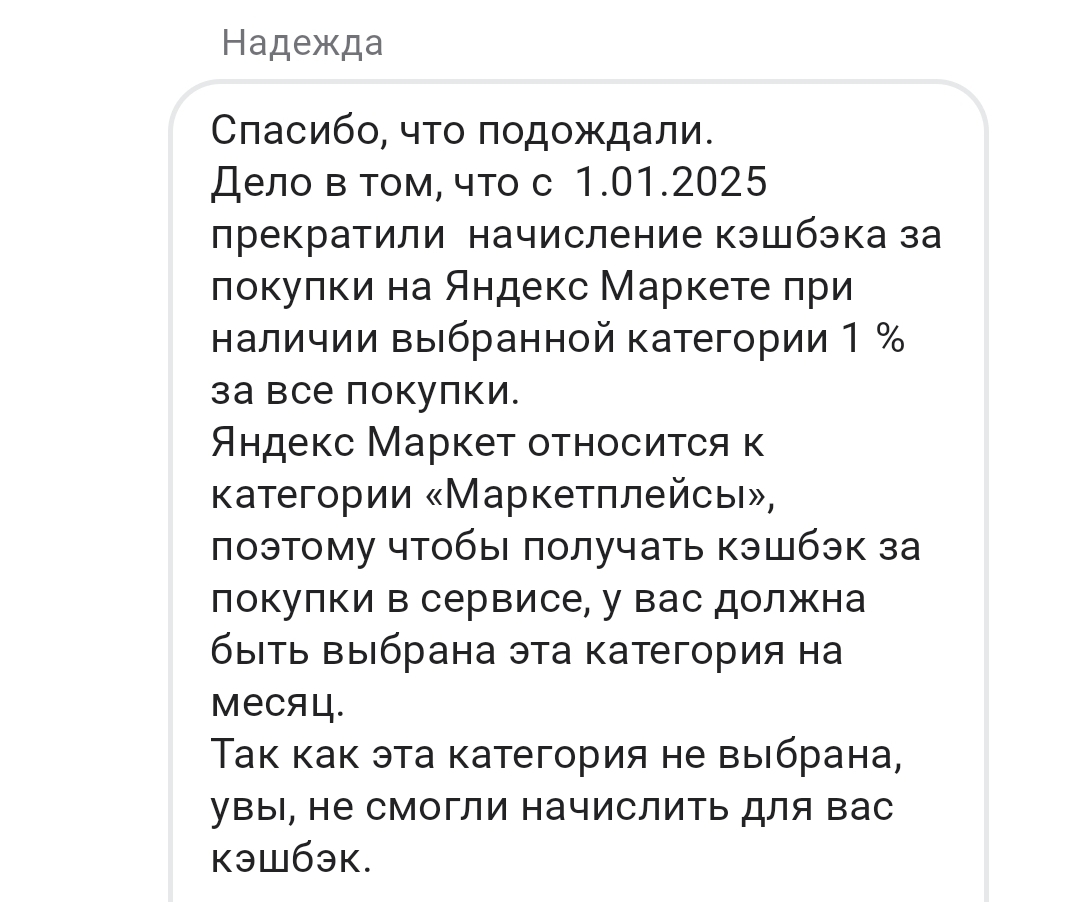 Screenshot20250218113910-