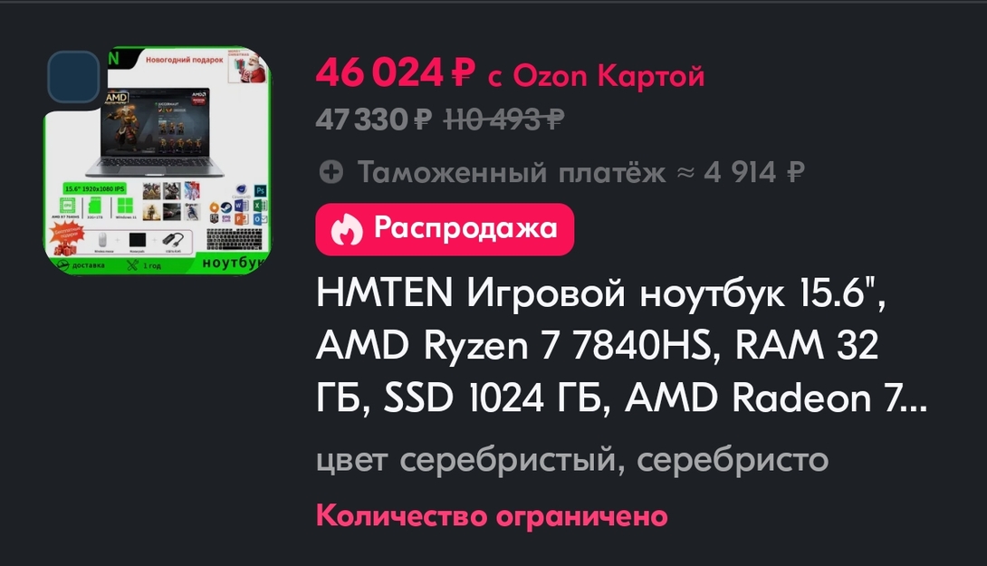 Screenshot20250218153818
