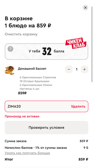 imagepicker9660CAB0-2E54-4840-8FF5-674FC40E9BCF-80748-000021792808826C