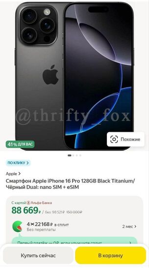 IMG20250218182736004