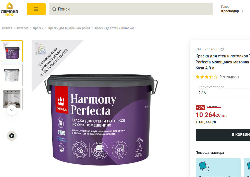 photo2025-02-1818-19-22