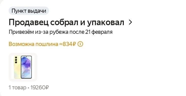 imagepickerE39AC434-90ED-4A2B-9CBD-E837266A1177-7875-0000016FBABAE349