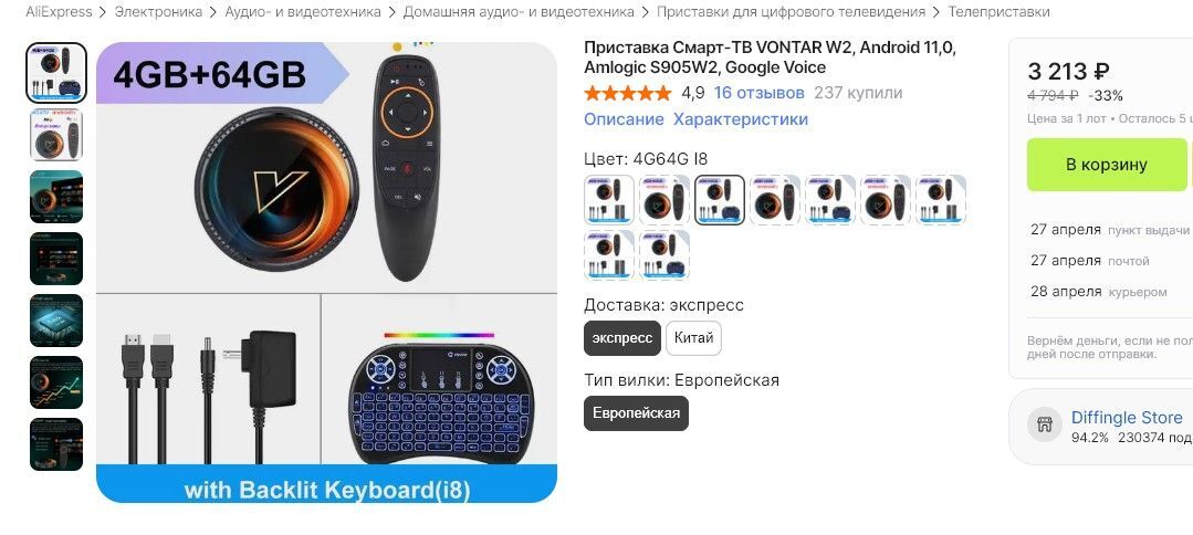 14262029-qLVuf.jpg