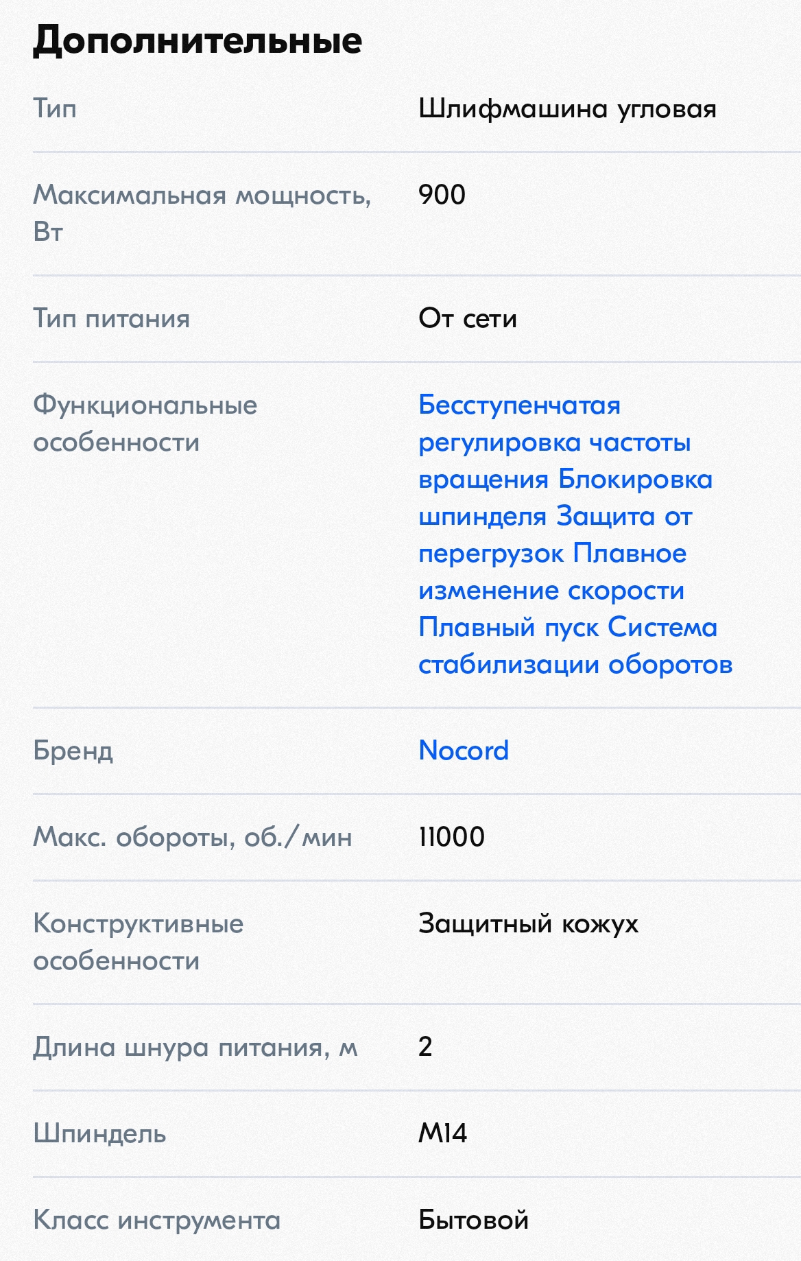 Screenshot2025-02-18-22-00-05-109ru.ozon.app.android-edit