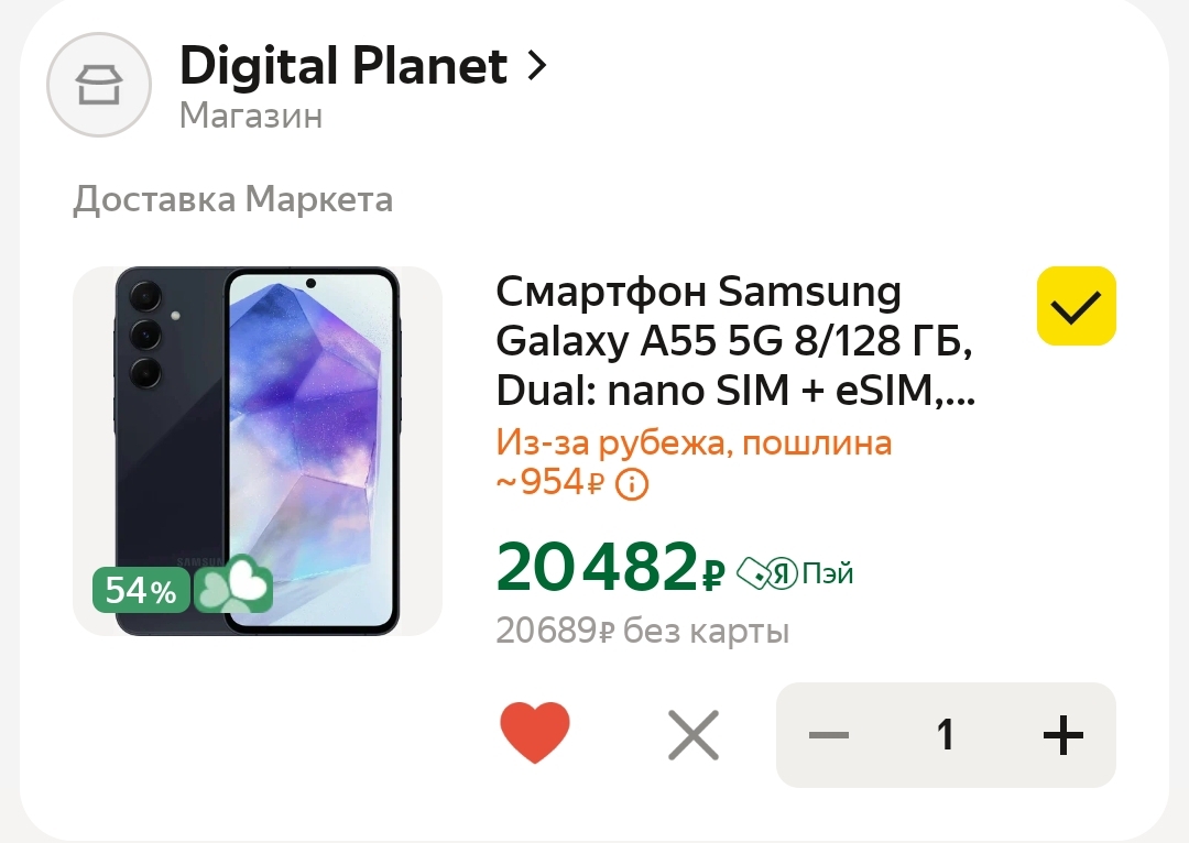 Screenshot20250218-2331211