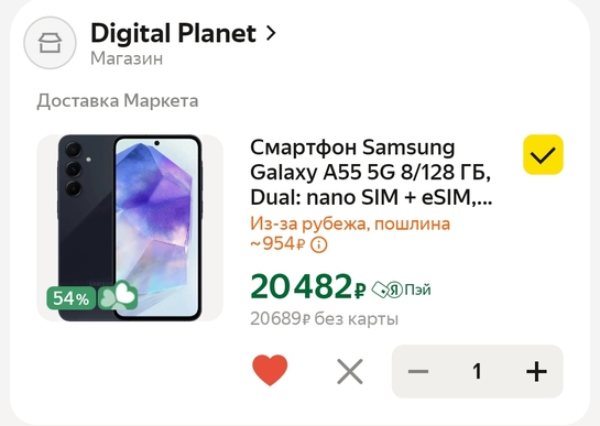 Screenshot20250218-2331211