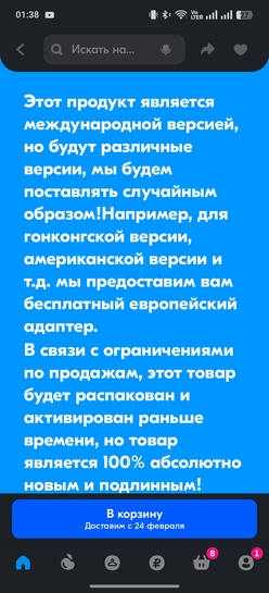 Screenshot2025-02-19-01-38-53-819ecc93bf6683d0fd0fd501ae5792979e