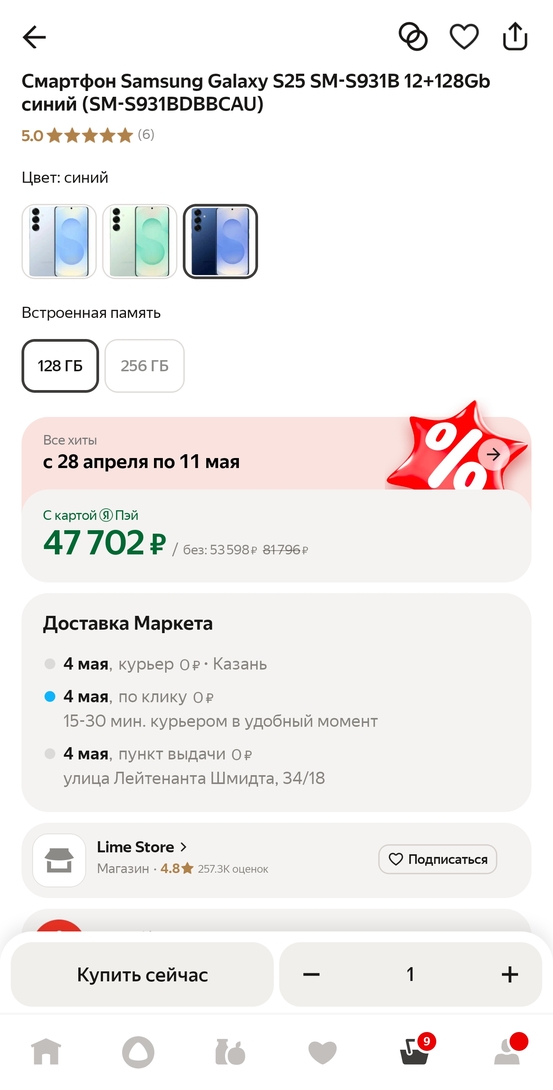 1000015989