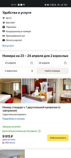 10259921-FbUWs.jpg