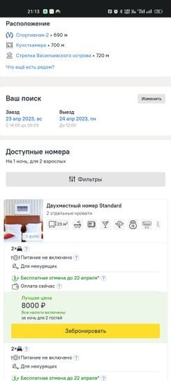 10259921-diIRS.jpg