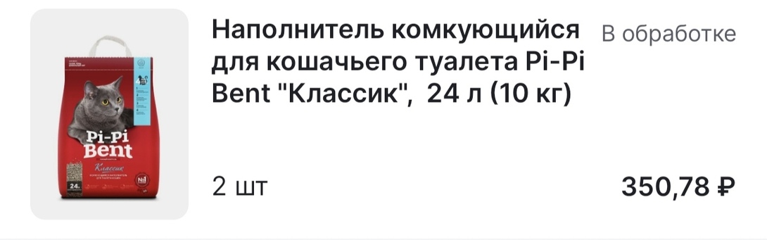 IMG20250219140457