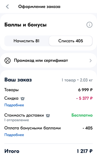 Screenshot20250219-125143