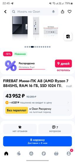 14269451-CZakJ.jpg