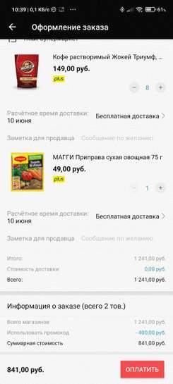 4345186-QFsRE.jpg