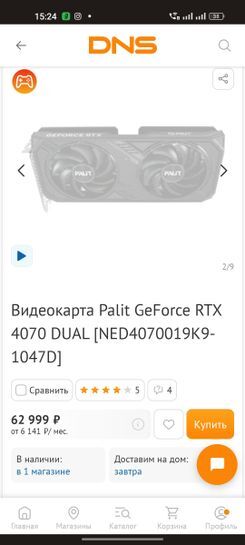 10267049-jG2gH.jpg