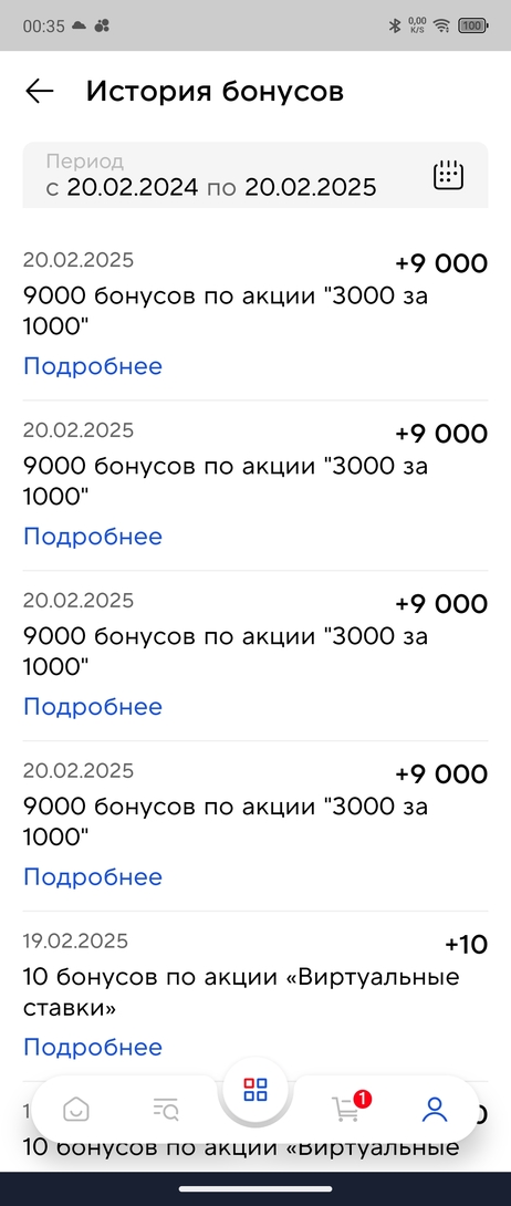1000018231