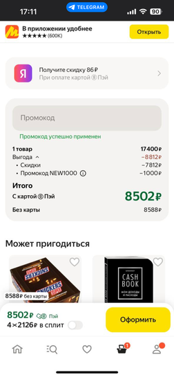 imagepickerC21371B1-C2A1-4CF7-A390-B817930149AD-54391-000007C369E45CA4