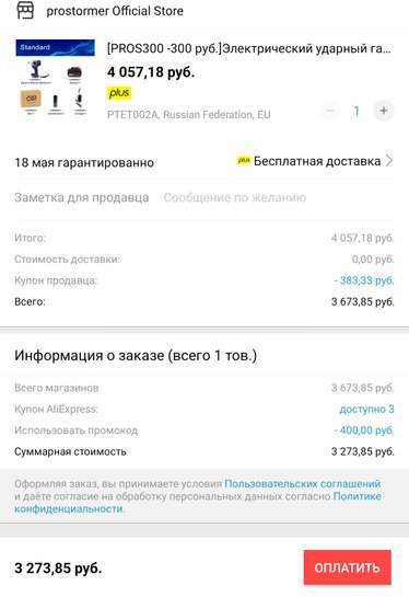 4354364-1kzxh.jpg