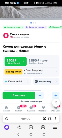 Screenshot20250221103734com.yandex.browser