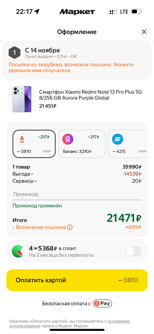 imagepicker42C033C5-F185-4C42-B3C9-0F1458C95E8C-17903-0000037316987340