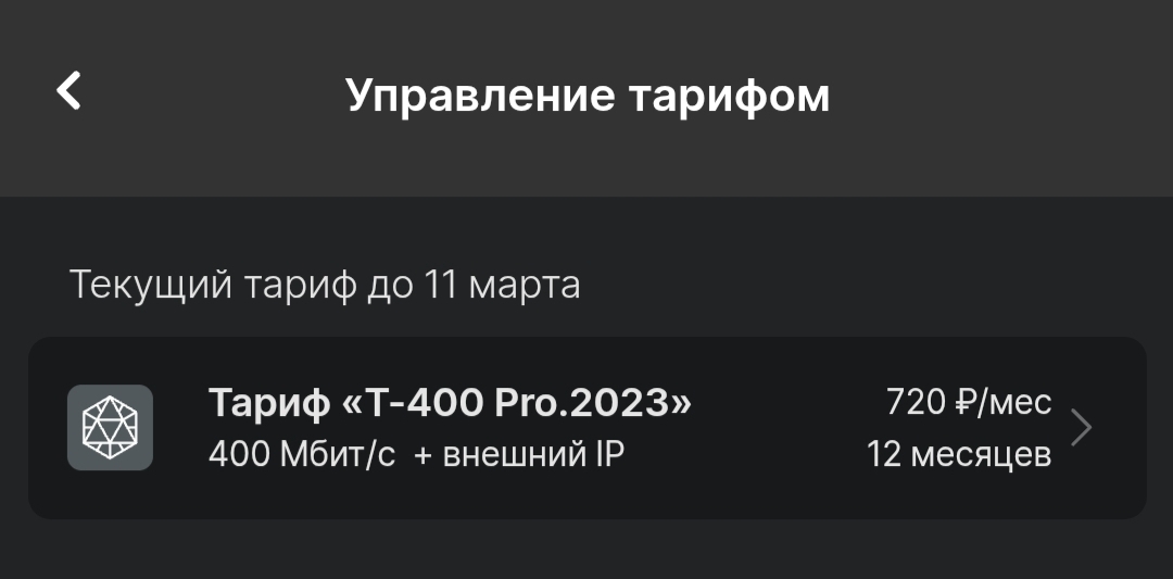 Screenshot20250221-192947Edge