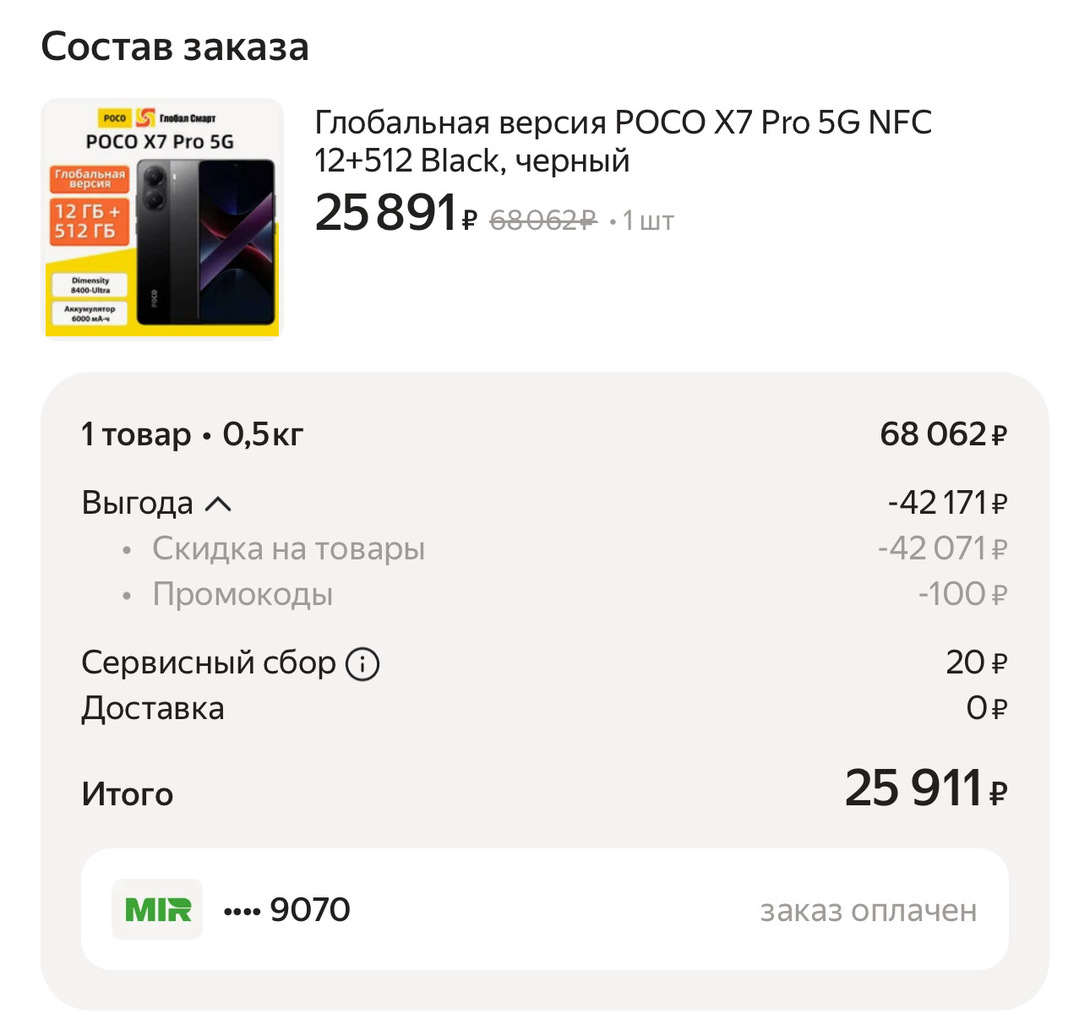 imagepickerC3A66DEB-3BCE-45F4-99F0-44206CC26A3A-51966-0000086A182F6E14