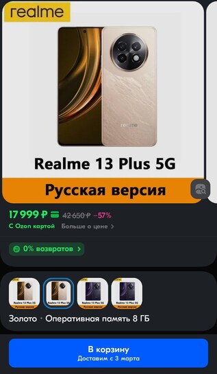 Screenshot20250221225405