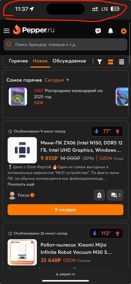 imagepicker03E4A706-5745-4DC3-AECE-A8751CE38330-7875-0000033B12756032