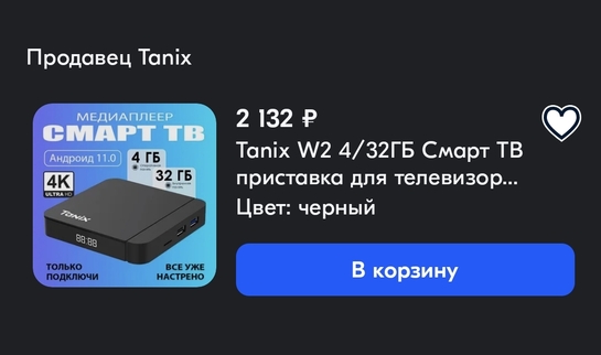 Screenshot20250222122022ruozonappandroidAppHostActivity