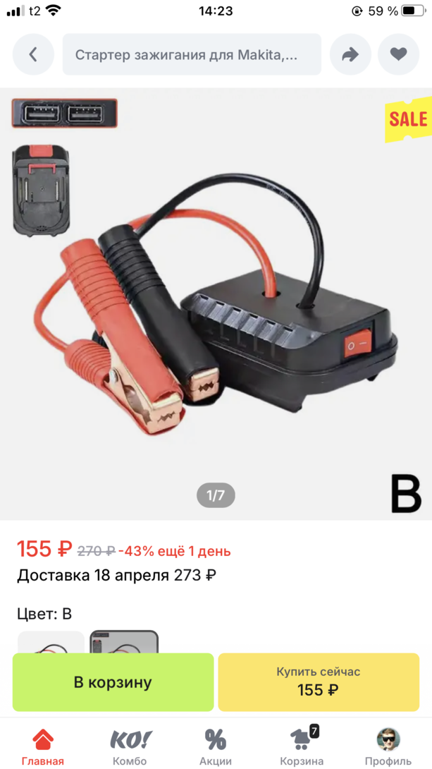 imagepicker1CD1D3DA-8174-4C26-99BA-A98C3DD3B3DB-47215-0000078556100ED5