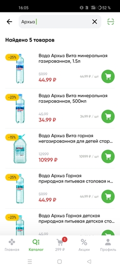 Screenshot2025-02-22-16-05-39-55fe3812c8e83699d65520f40bb0a64fc9