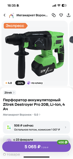 imagepicker2C6C9888-738A-4C04-8C7A-32E6BEB876F9-31923-00000C78A859C70A