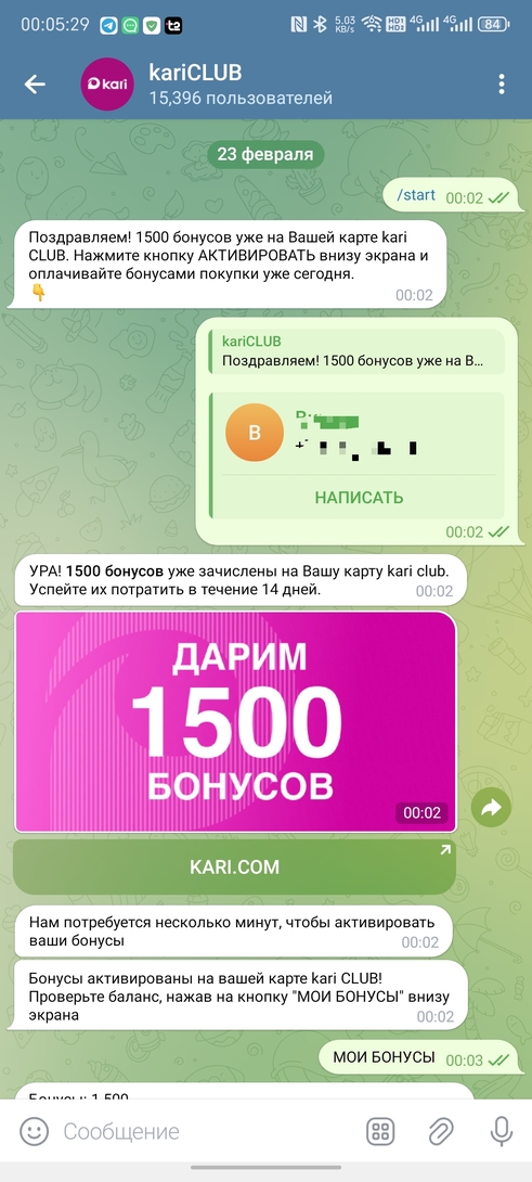 Screenshot20250223000544