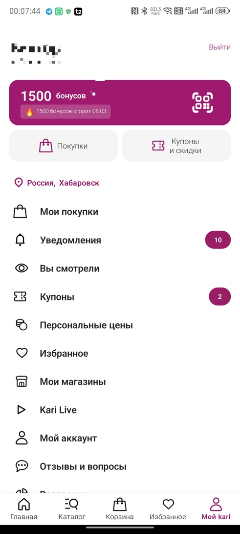 Screenshot20250223000758