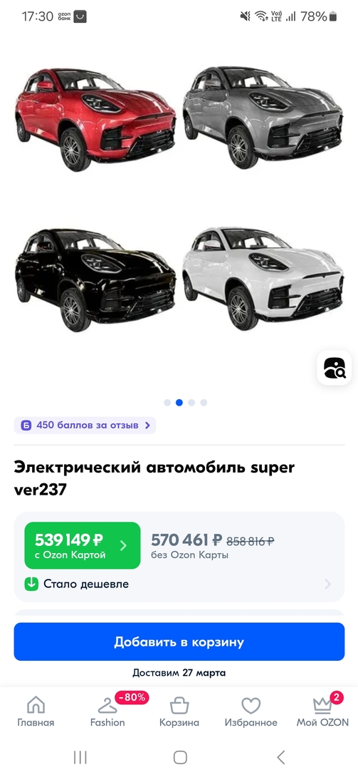 Screenshot20250222173010SamsungInternet